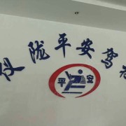 教學環(huán)境