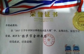 教学环境