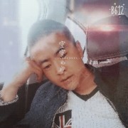 常满成