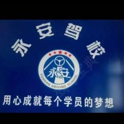 杨瑞峰