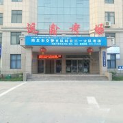 教学环境