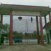 教學(xué)環(huán)境