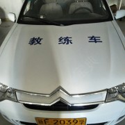 教學(xué)環(huán)境
