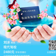 刘冰
