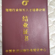 教學環(huán)境