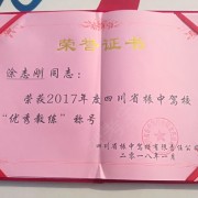 教學(xué)環(huán)境