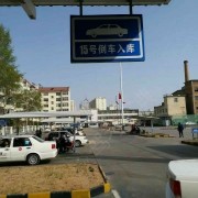 教學(xué)環(huán)境
