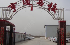 亨通驾校