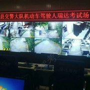 教学环境