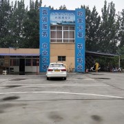 教學(xué)環(huán)境