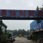 教學(xué)環(huán)境