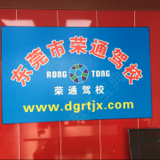 庄添才