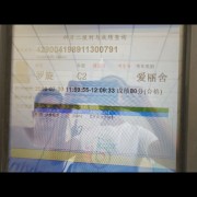 阿豪教练