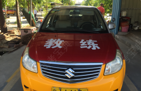 教学环境