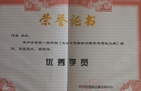教学环境