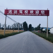 教學環(huán)境