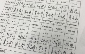 教学环境