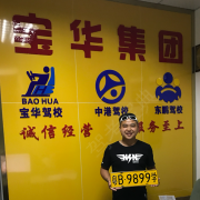 潘永柏