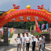 教學(xué)環(huán)境
