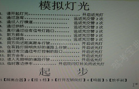 华宇简谱_山东华宇工学院