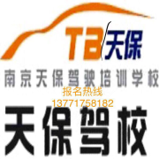 罗教练