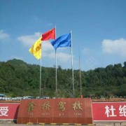 唐教练
