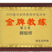 教學(xué)環(huán)境