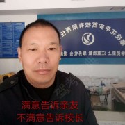 耿向益