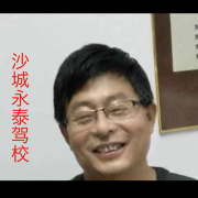 赵永亮