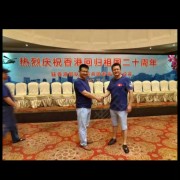 许文军