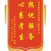 教學(xué)環(huán)境