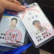 黄教