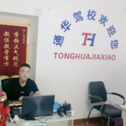 罗伟铭