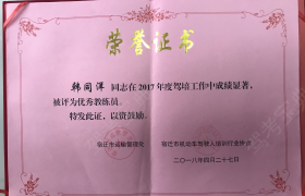 教学环境