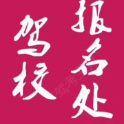 教學(xué)環(huán)境