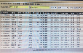 教学环境