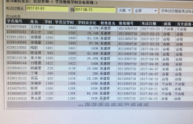教学环境