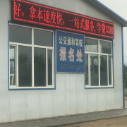 教學(xué)環(huán)境