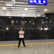 胡耀明