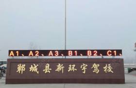 教学环境