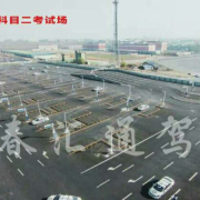 教學環(huán)境