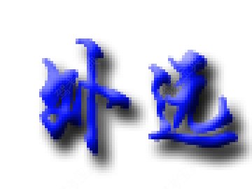 外远驾校