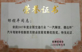 教学环境