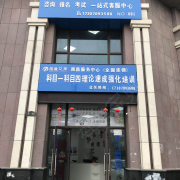 教學(xué)環(huán)境