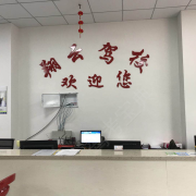 教學(xué)環(huán)境