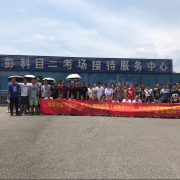 峰宇驾校魏教