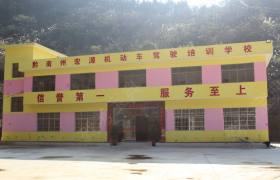 教学环境