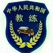 崔教练