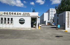 教学环境
