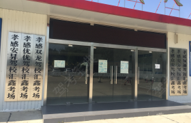 教学环境